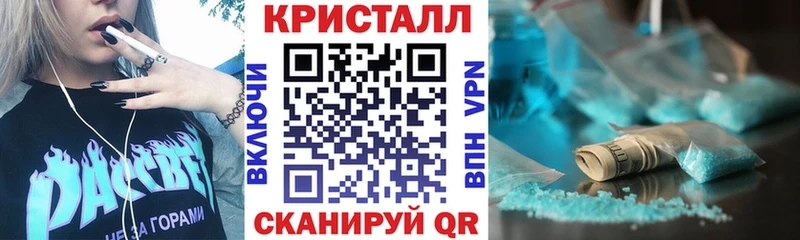 где можно купить   hydra рабочий сайт  Amphetamine VHQ  Нерчинск 