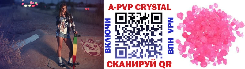 ОМГ ОМГ сайт  Нерчинск  Alpha PVP Соль  продажа наркотиков 