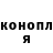 Гашиш индика сатива Stas Gorbenko