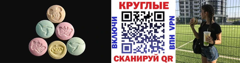 Экстази TESLA  Нерчинск 