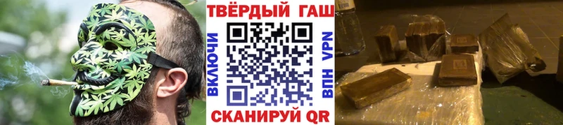 ГАШ хэш  блэк спрут tor  Нерчинск  цена наркотик 