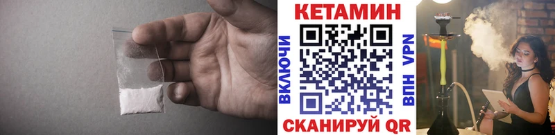 КЕТАМИН ketamine  Нерчинск 