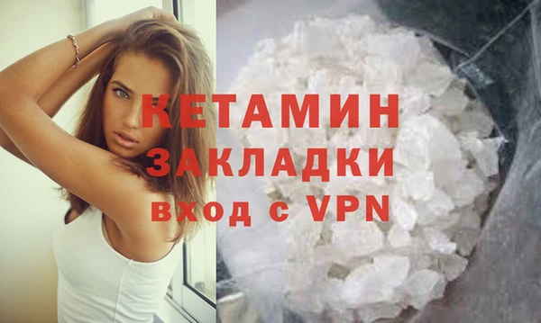 кокаин VHQ Абдулино