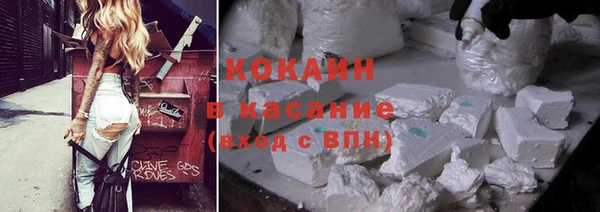 герыч Абинск