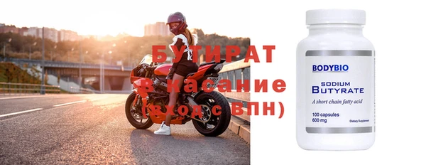 кокаин VHQ Абдулино