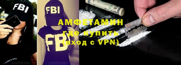 кокаин VHQ Абдулино