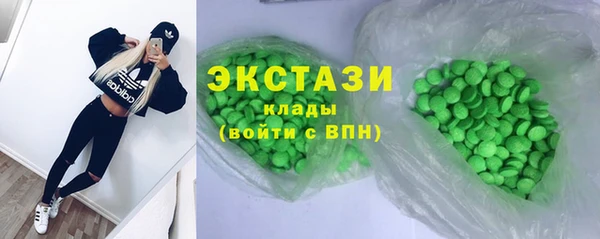 бутик Абаза