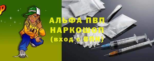 бутик Абаза