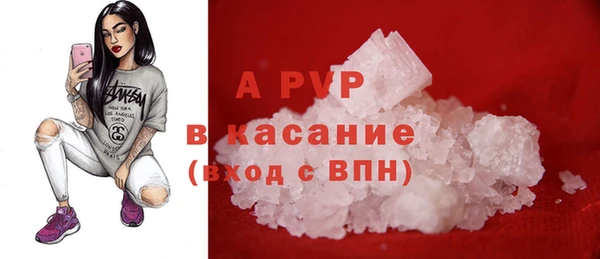кокаин VHQ Абдулино