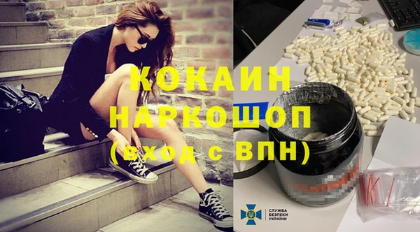 кокаин VHQ Абдулино