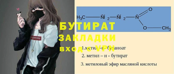 кокаин VHQ Абдулино