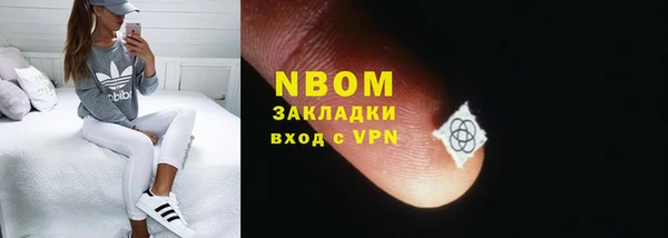 бутик Абаза