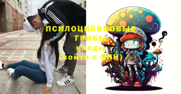 кокаин VHQ Абдулино