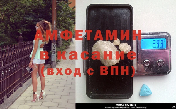 кокаин VHQ Абдулино