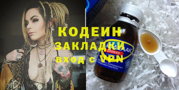 кокаин VHQ Абдулино