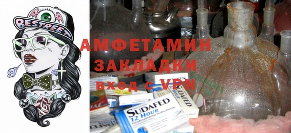 герыч Абинск