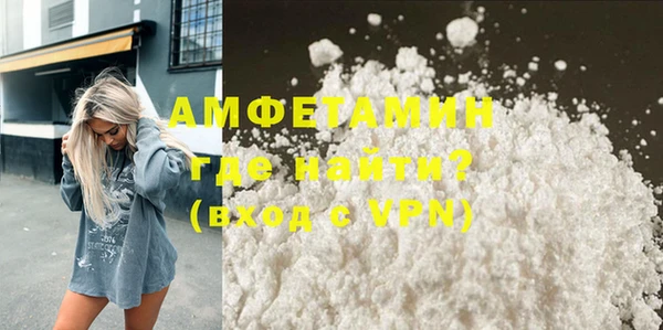 бутик Абаза