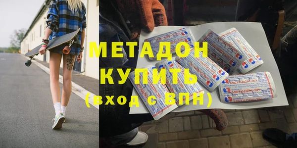 герыч Абинск