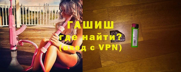 бутик Абаза