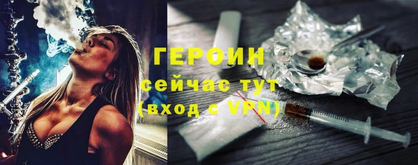 герыч Абинск