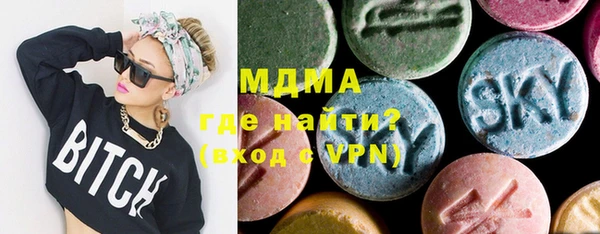 кокаин VHQ Абдулино
