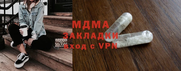 бутик Абаза