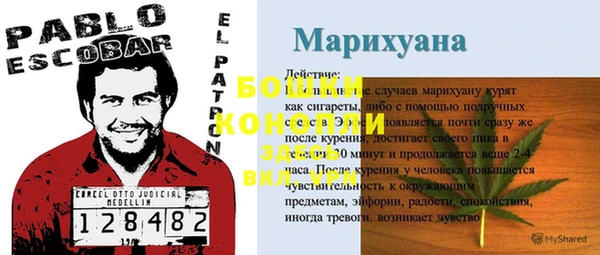 бутик Абаза
