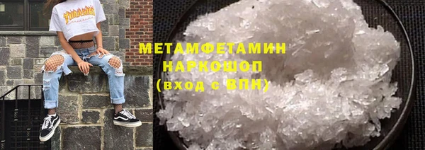 бутик Абаза