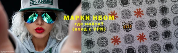 бутик Абаза