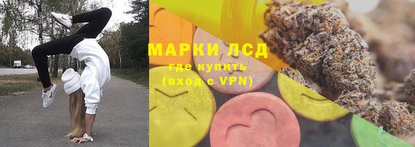 бутик Абаза