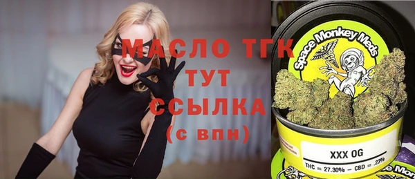 кокаин VHQ Абдулино