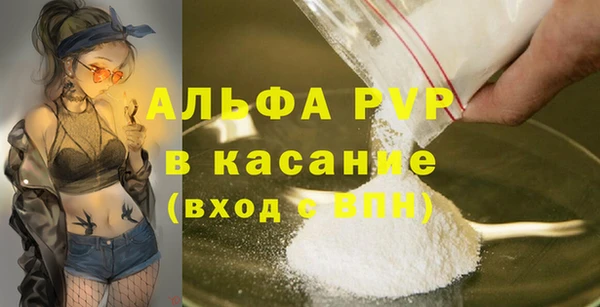 кокаин VHQ Абдулино