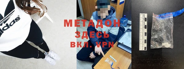 герыч Абинск