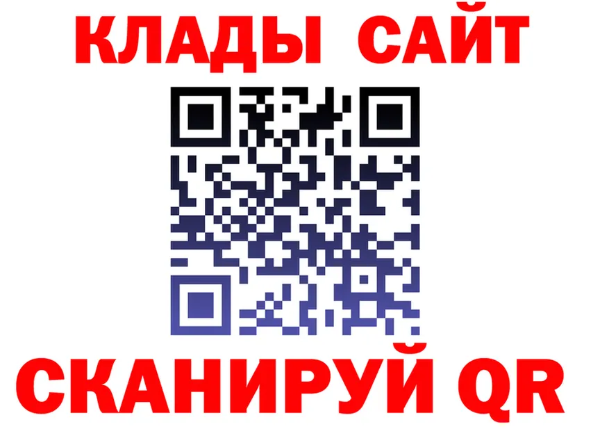 МЕТАДОН VHQ ТОР мориарти hydra Нерчинск