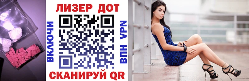 Лсд 25 экстази кислота  где продают наркотики  Нерчинск 