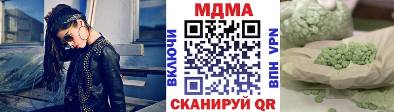 МДМА молли  Нерчинск 