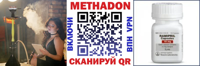 ссылка на мегу ТОР  Нерчинск  МЕТАДОН мёд  наркота 