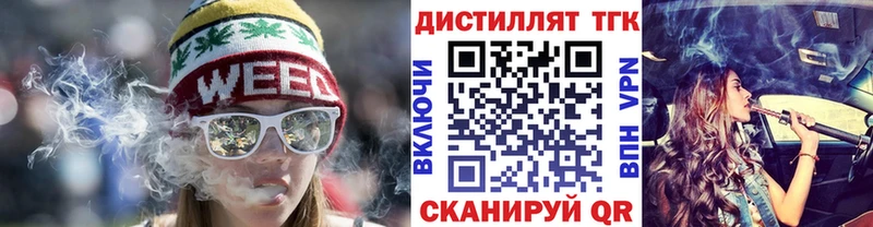 Дистиллят ТГК жижа Нерчинск