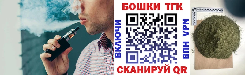 МЕГА рабочий сайт  Нерчинск  Бошки Шишки конопля 